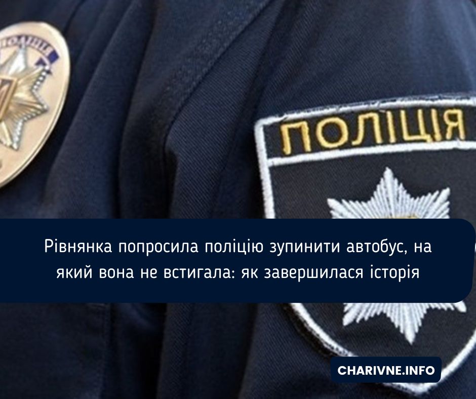 Фото ілюстративне
